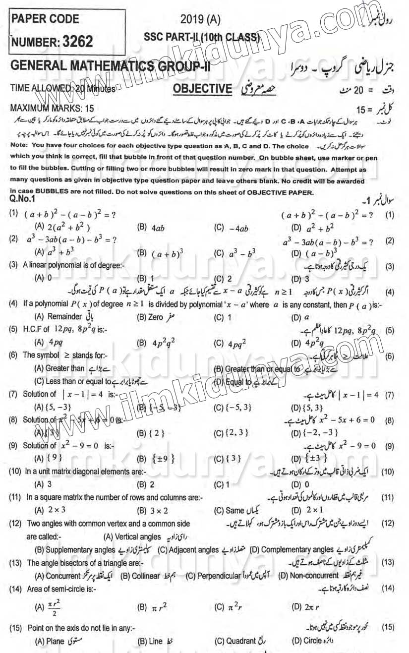 Paper Image