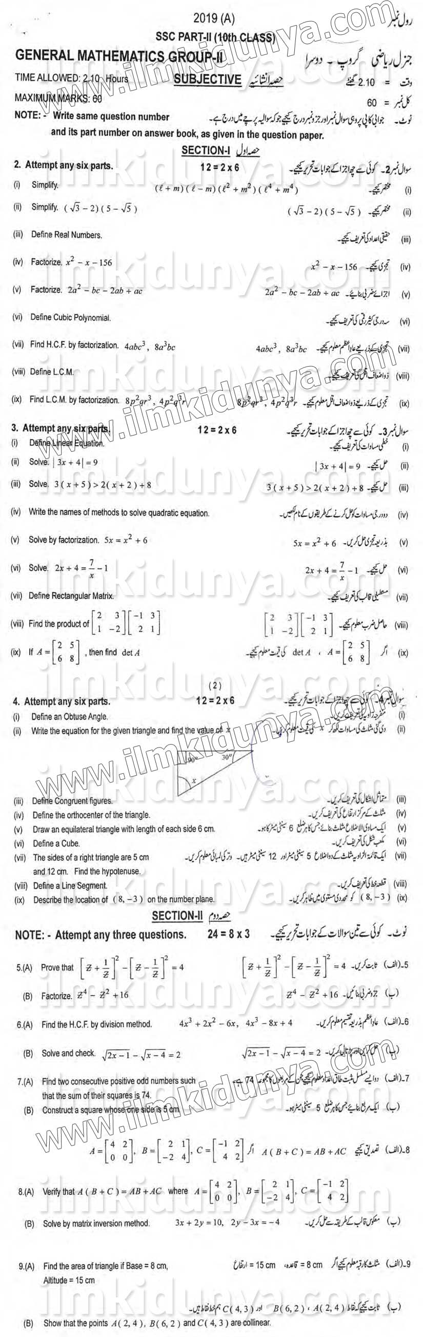 Paper Image