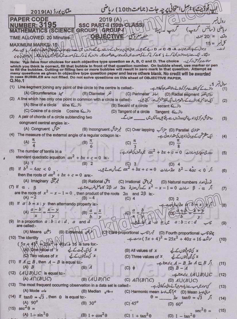 Paper Image