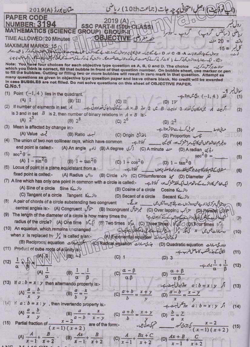 Paper Image