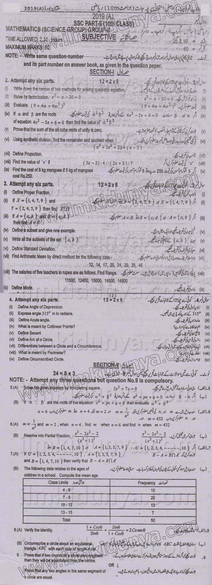 Paper Image
