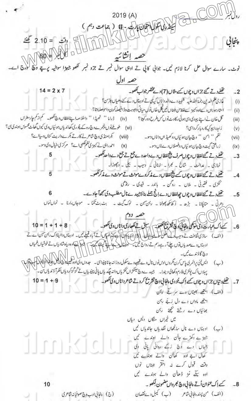 Paper Image
