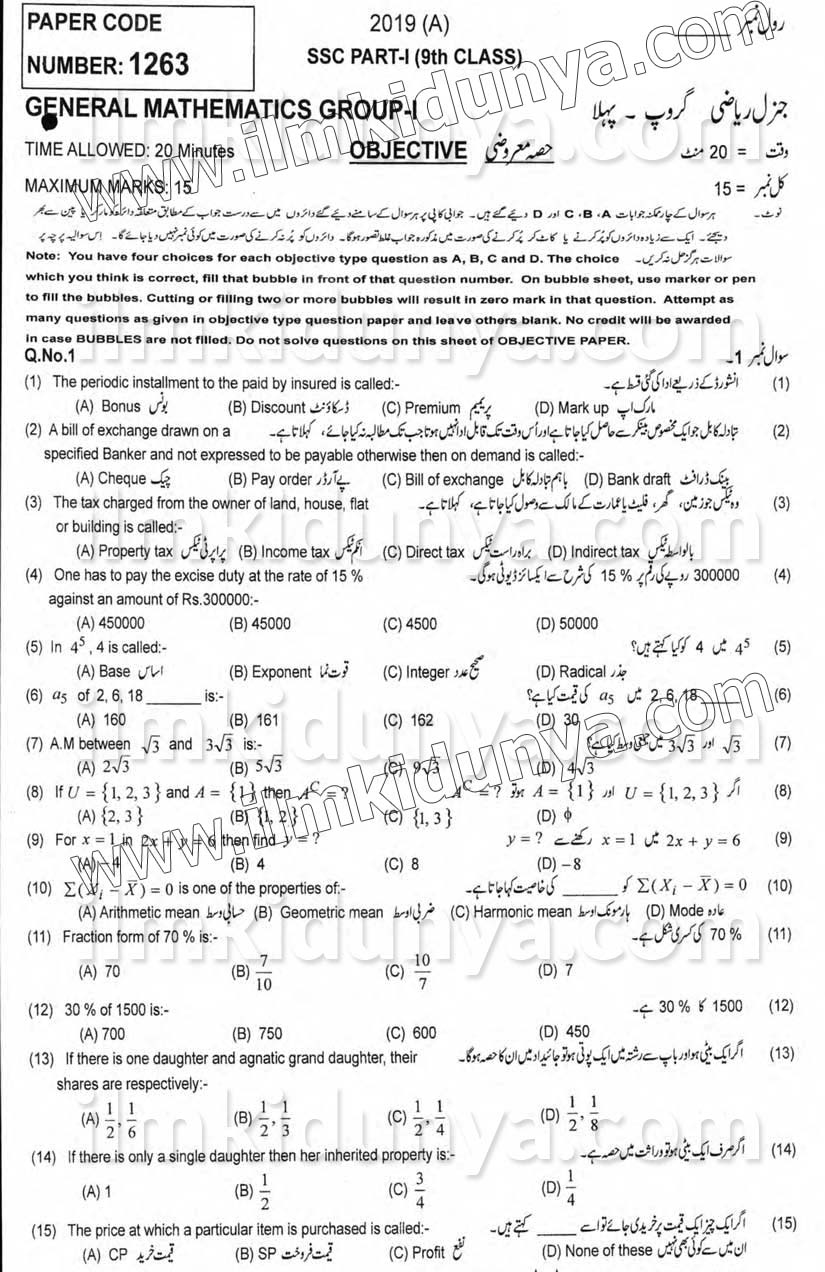 Paper Image