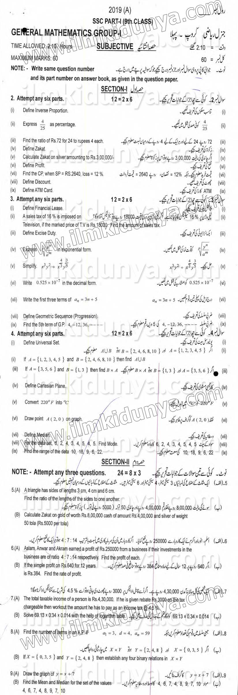 Paper Image
