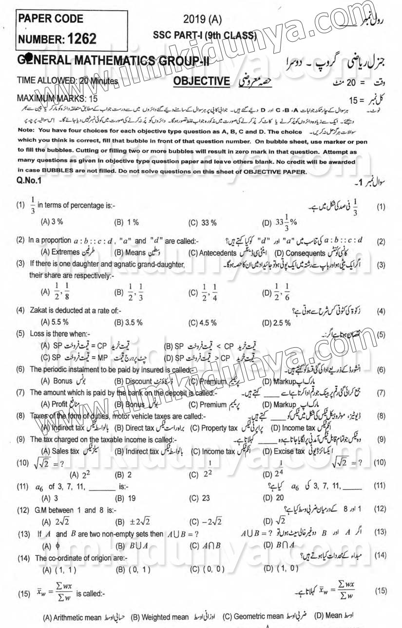 Paper Image
