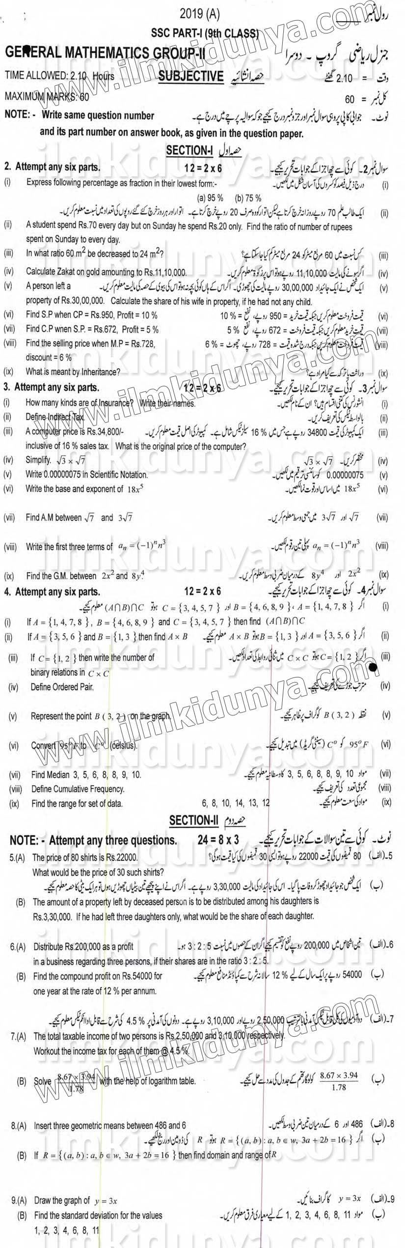 Paper Image