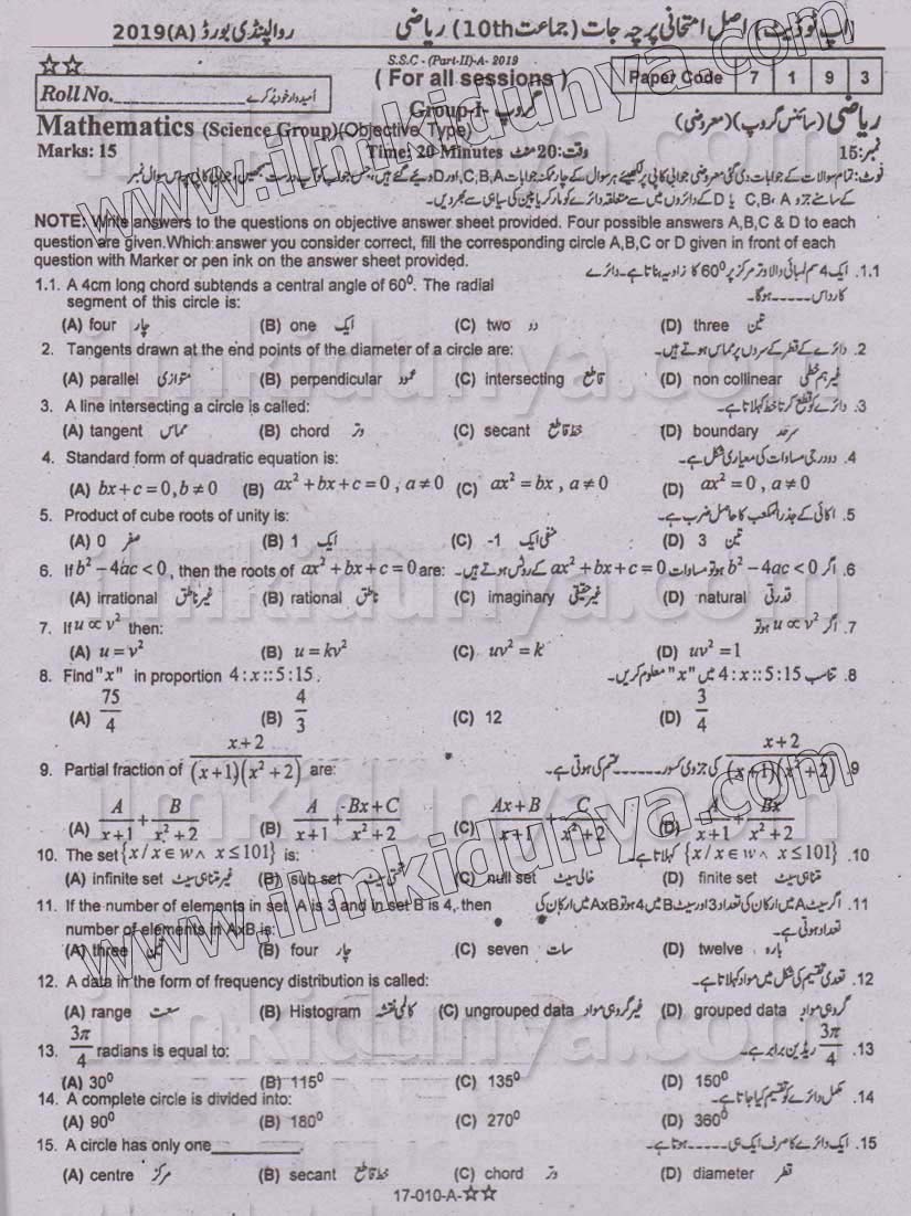Paper Image