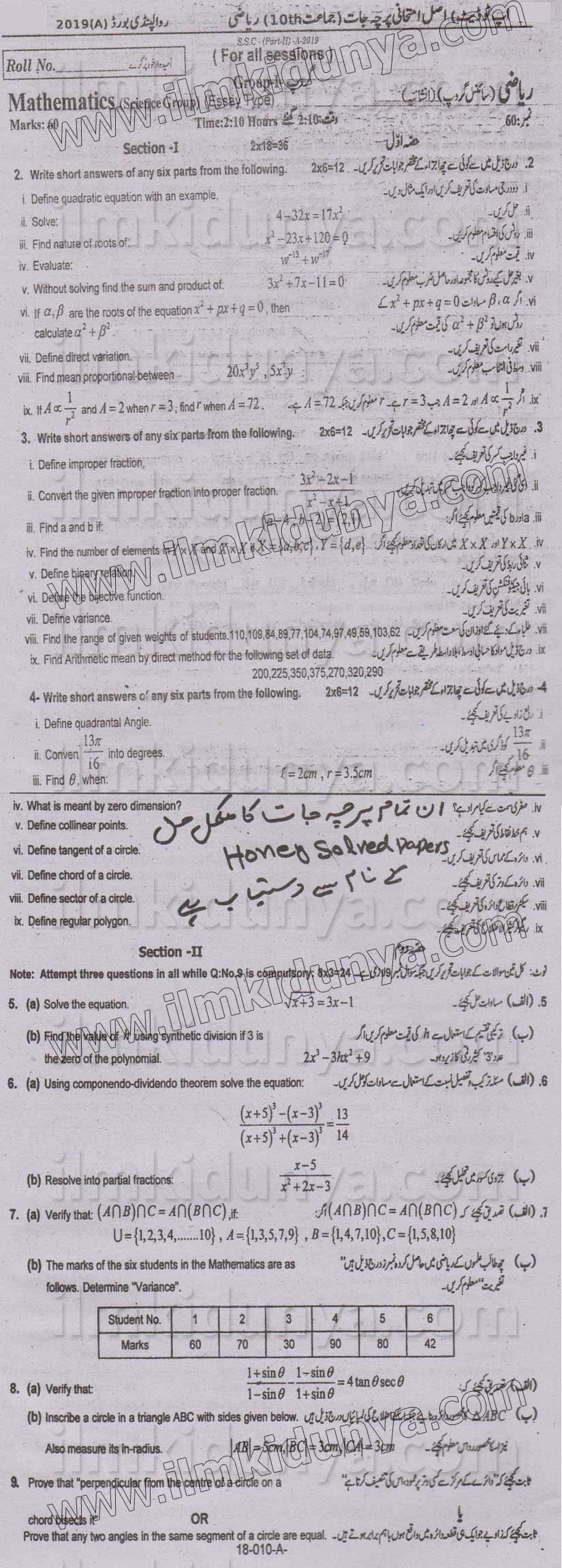 Paper Image