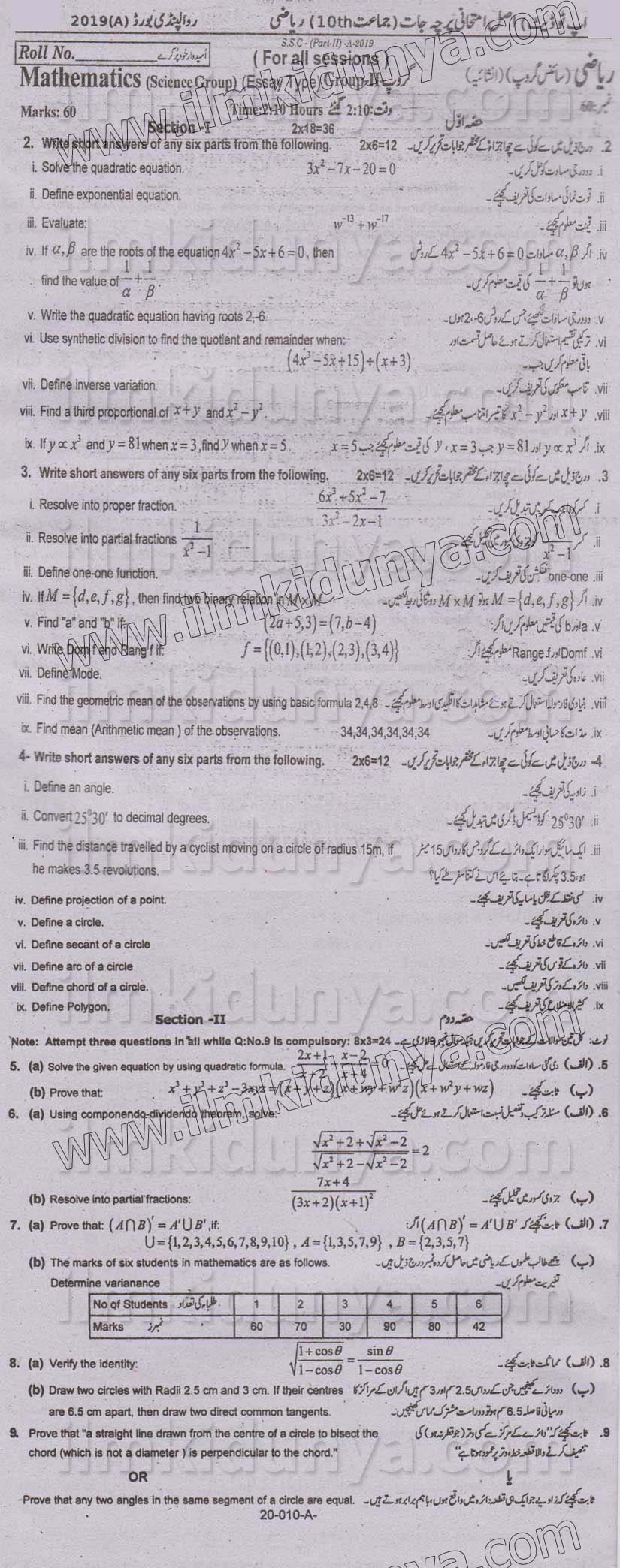 Paper Image