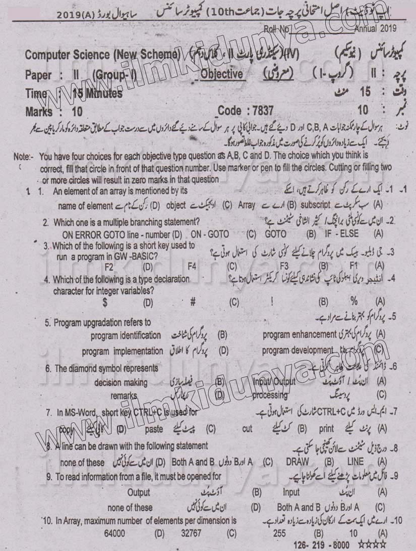 Paper Image