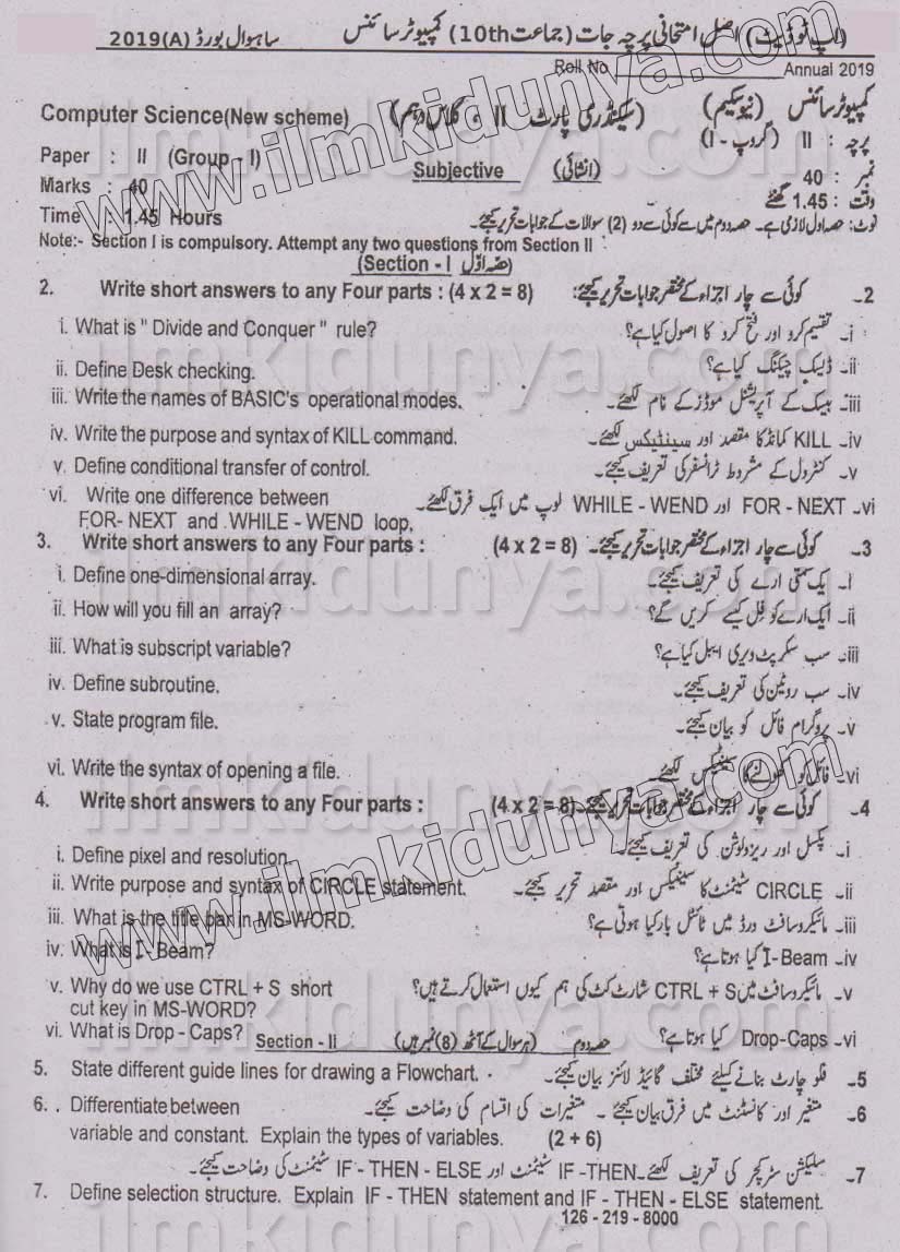 Paper Image