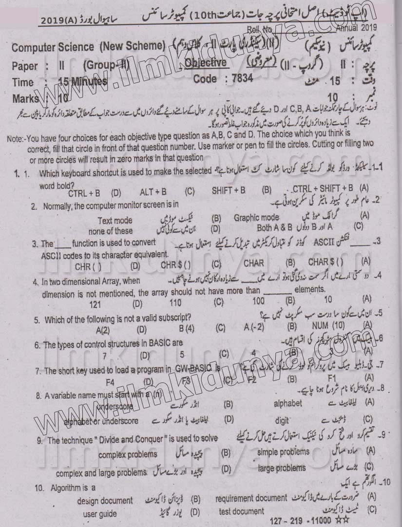 Paper Image