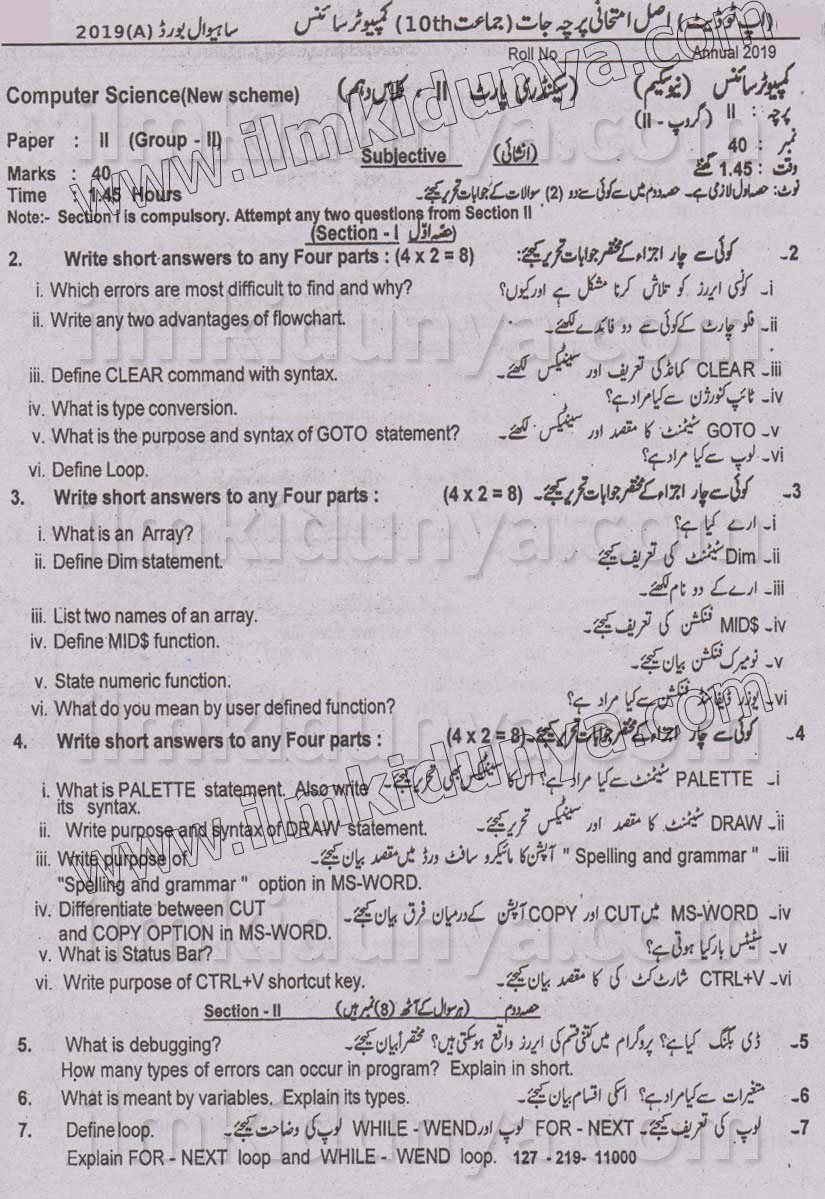 Paper Image