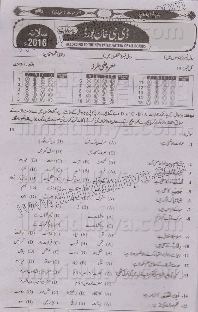 Paper Image