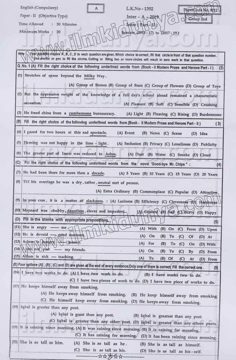 Paper Image