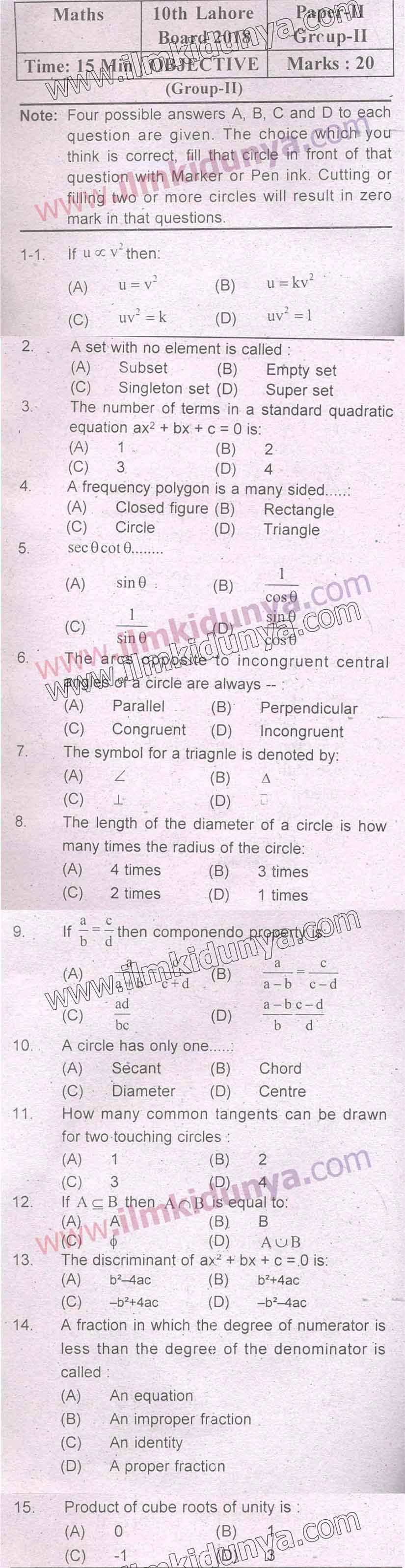 Paper Image