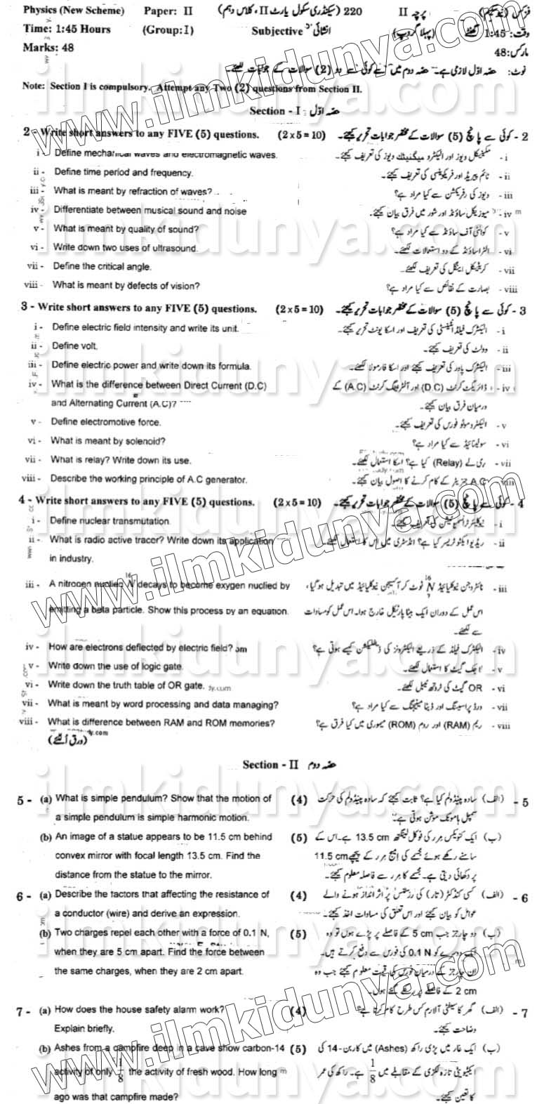 Paper Image
