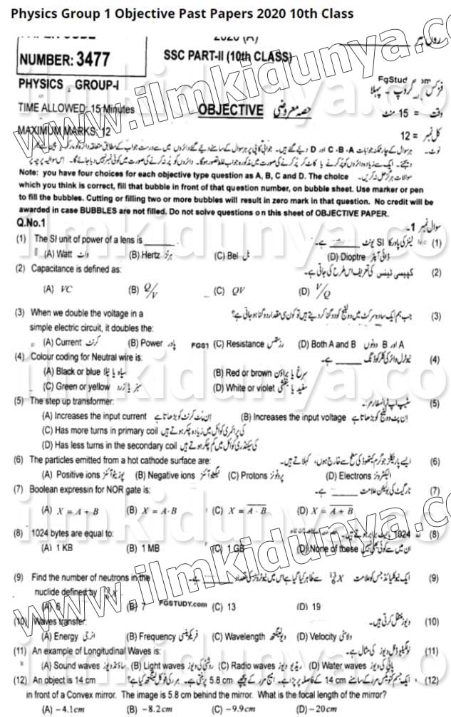Paper Image
