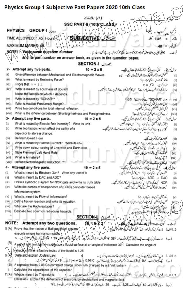 Paper Image