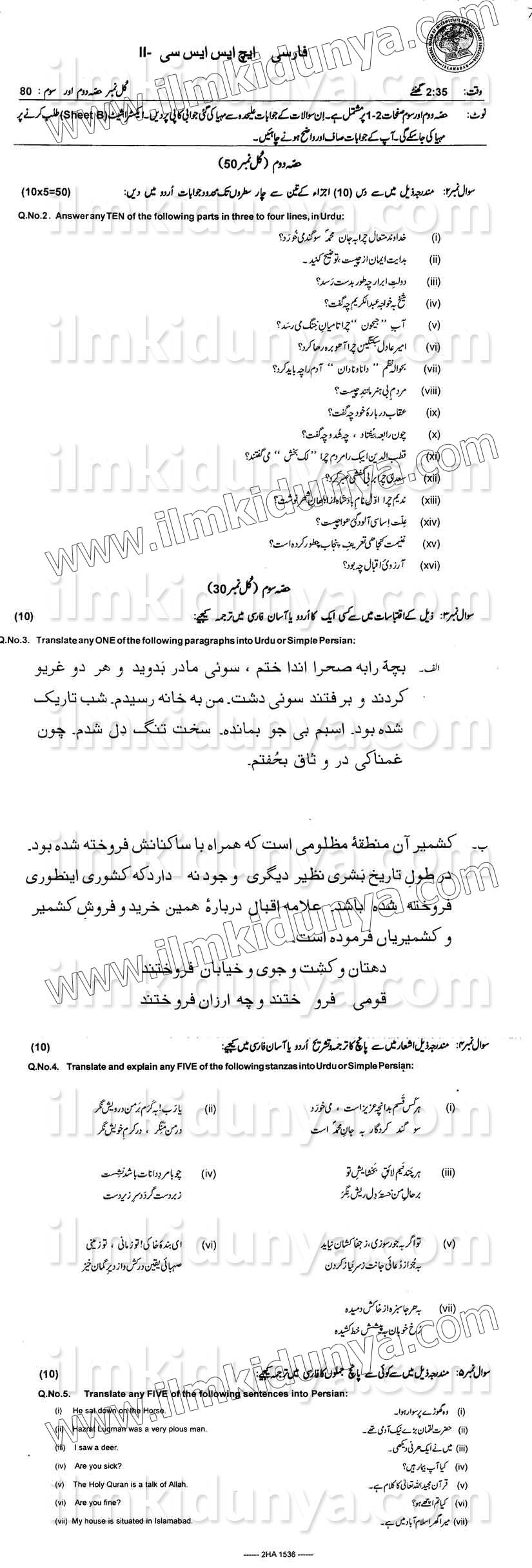 Paper Image
