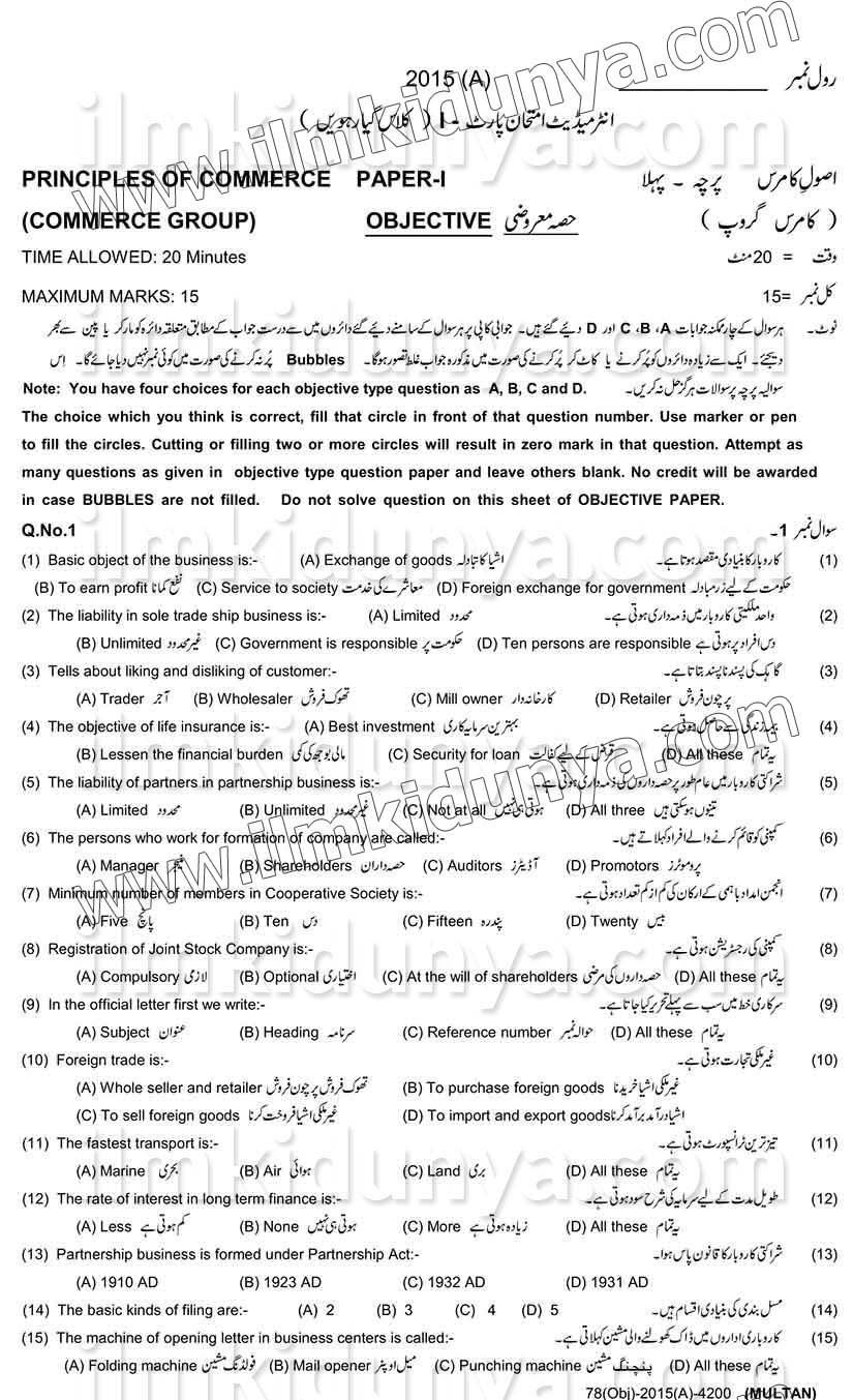 Paper Image