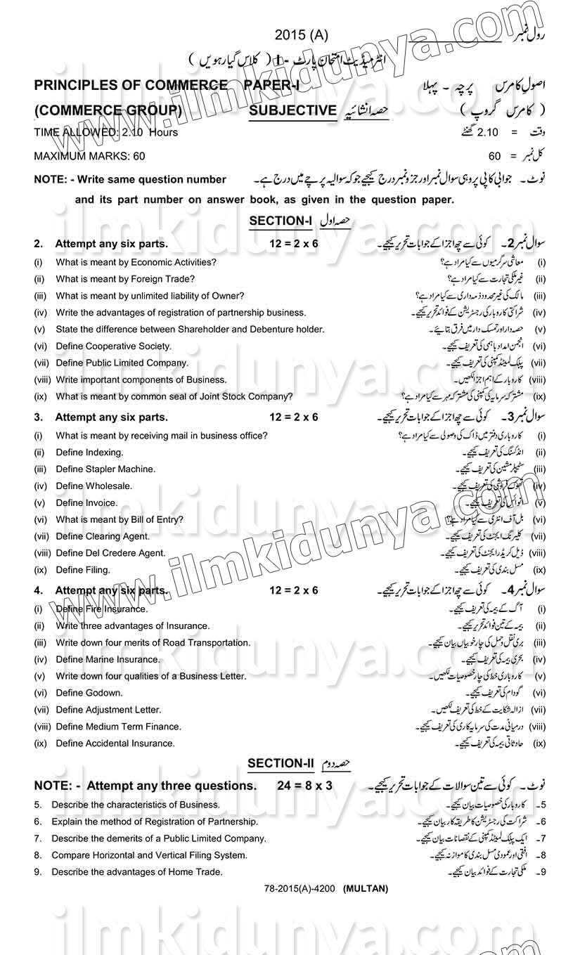 Paper Image