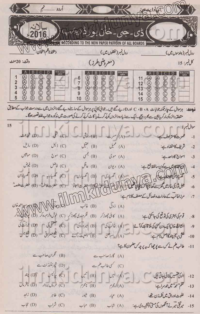 Paper Image