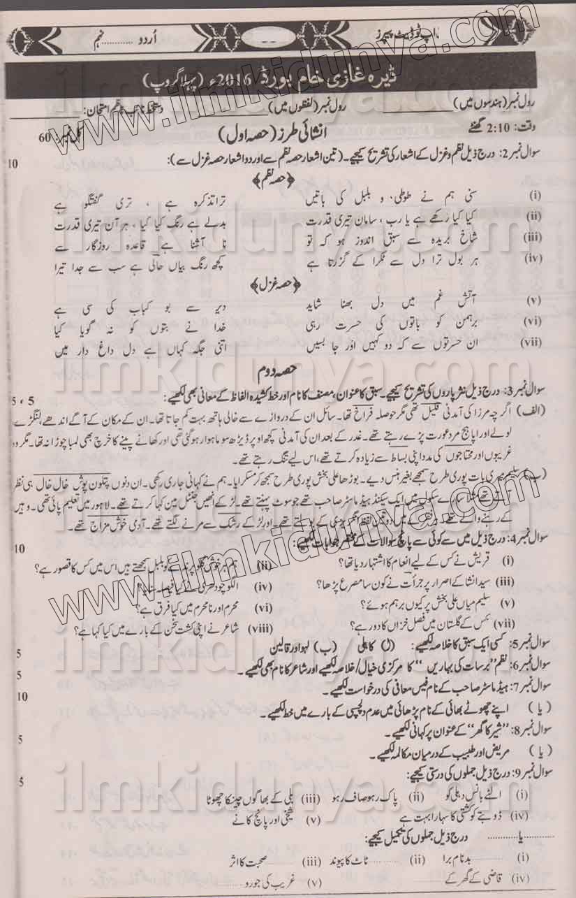 Paper Image