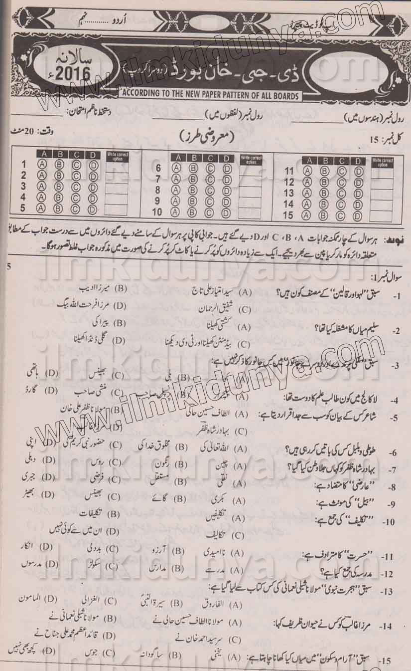 Paper Image