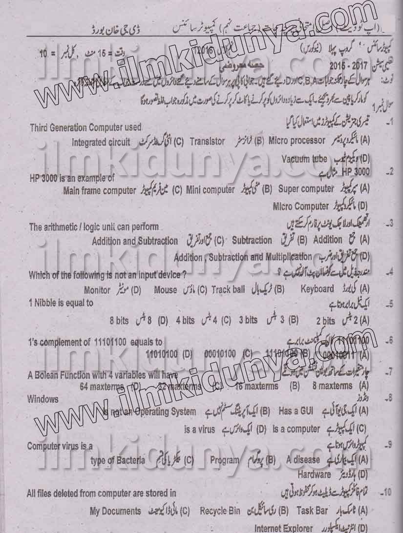 Paper Image