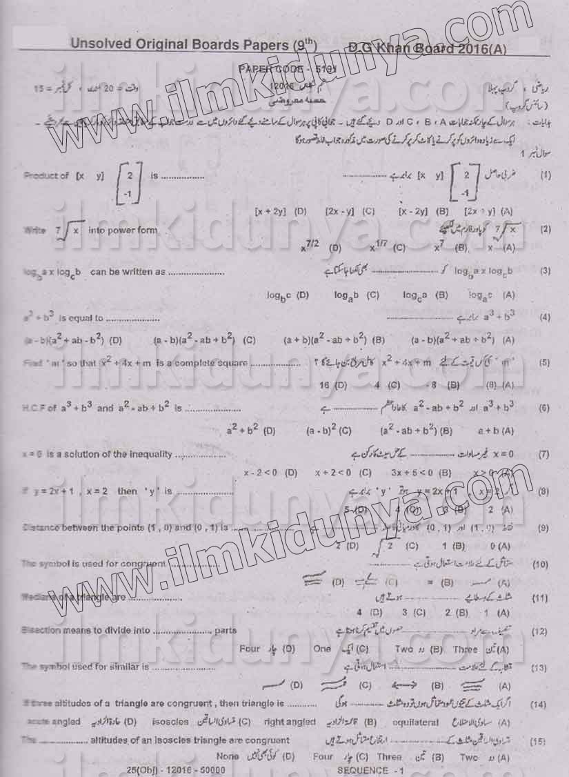 Paper Image