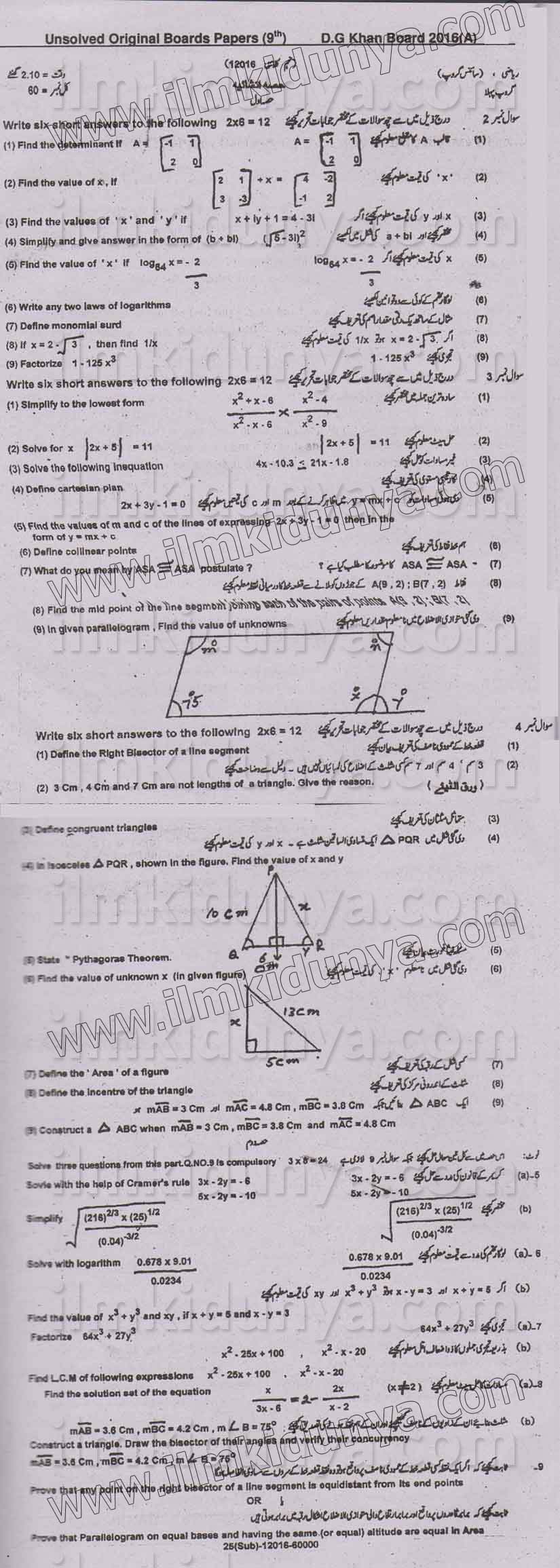 Paper Image