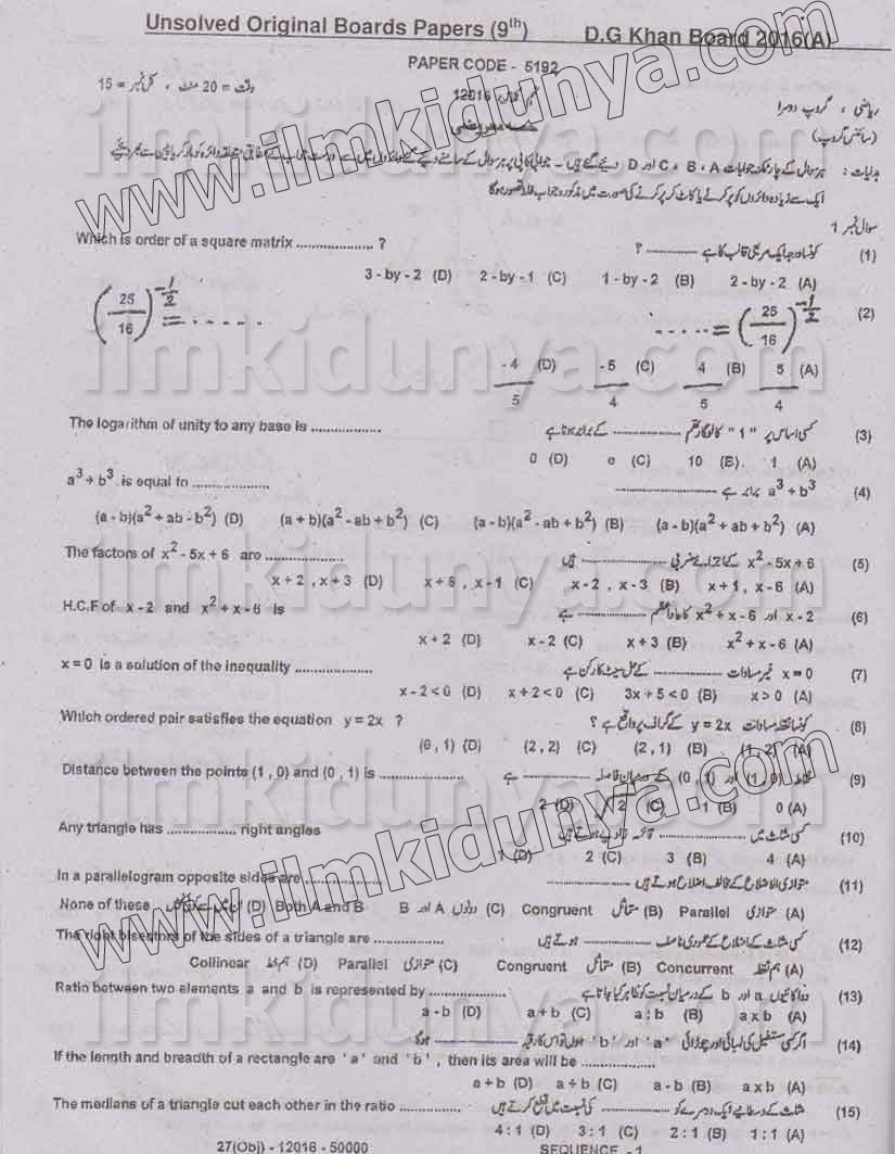 Paper Image