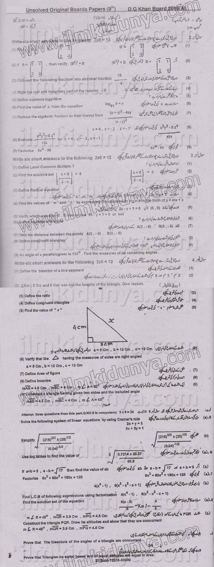 Paper Image