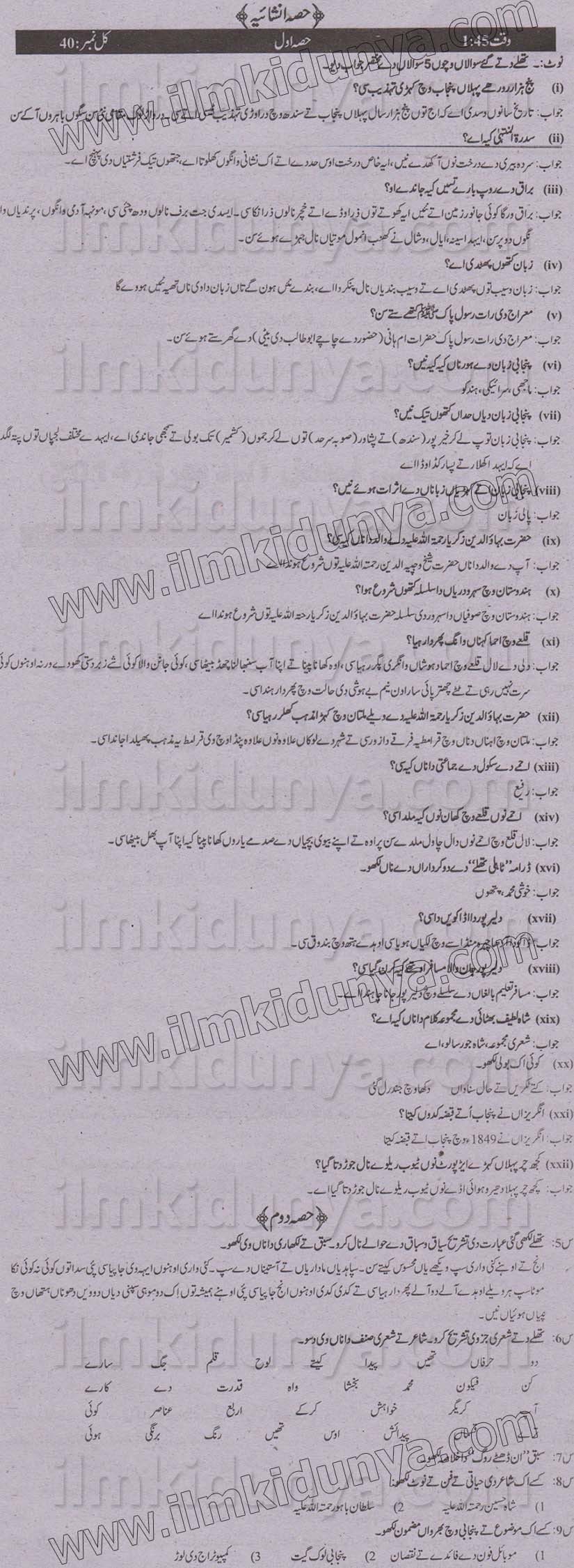 Paper Image