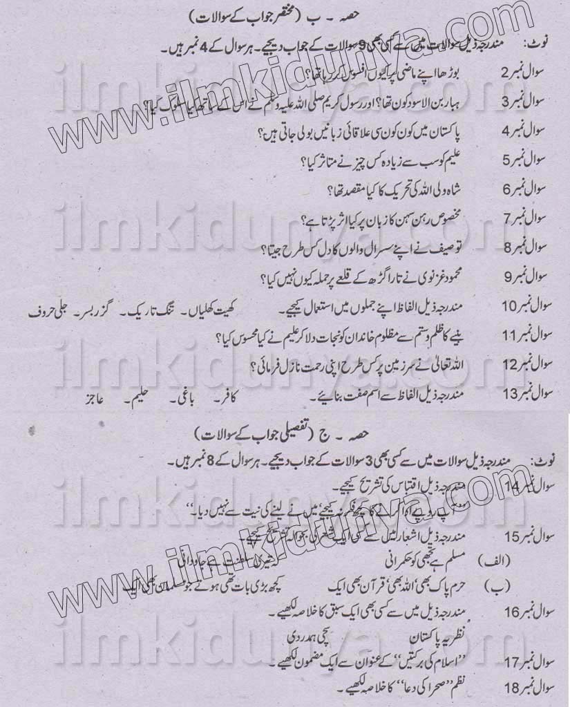 Paper Image