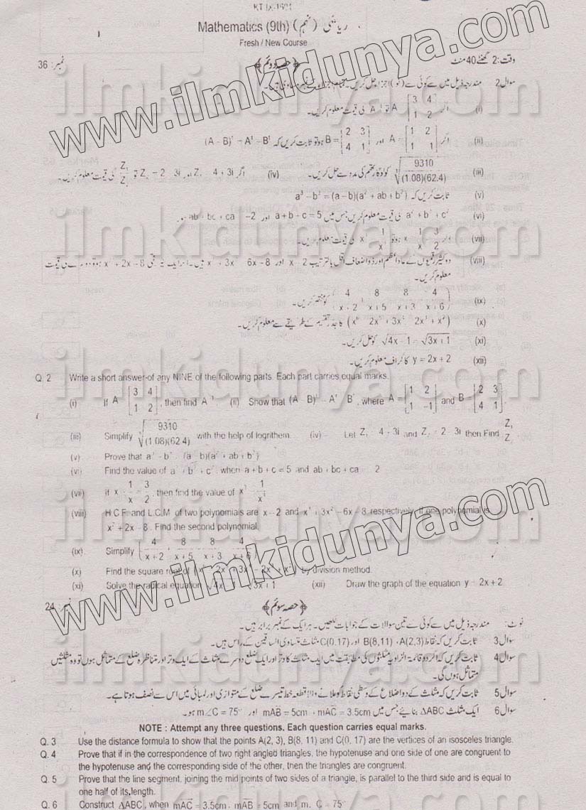 Paper Image