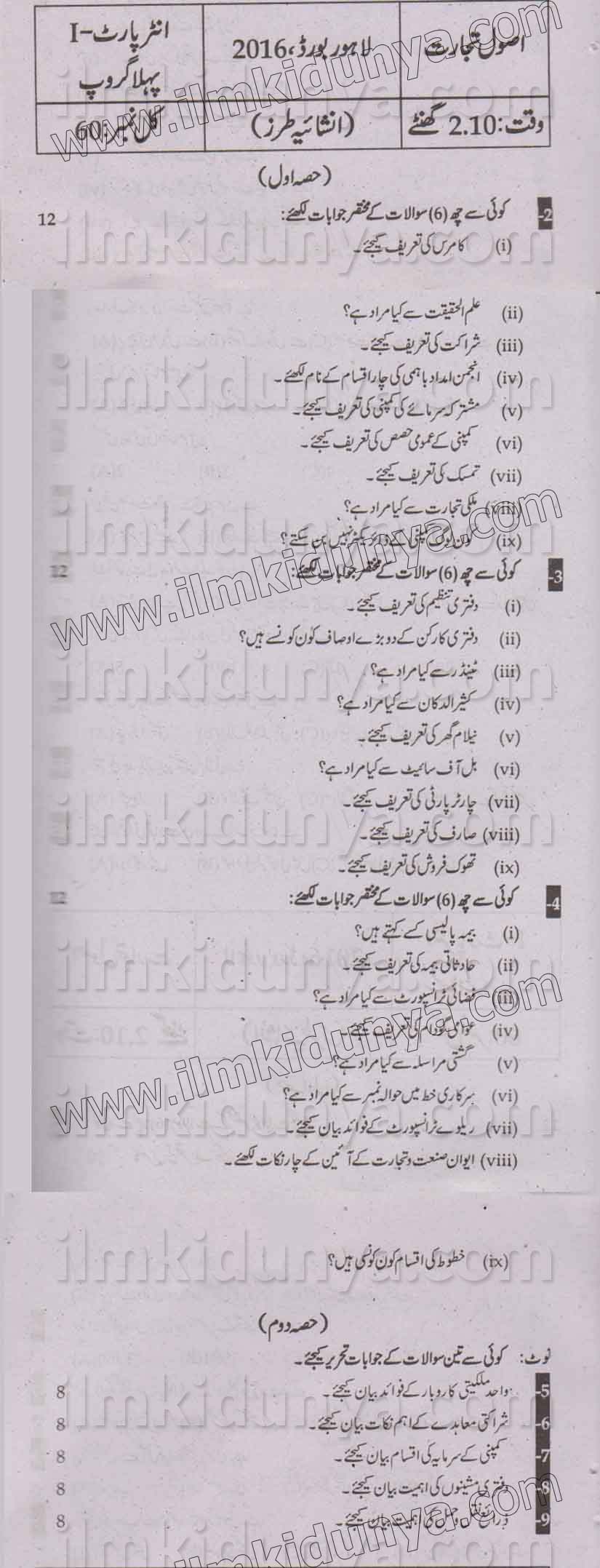 Paper Image