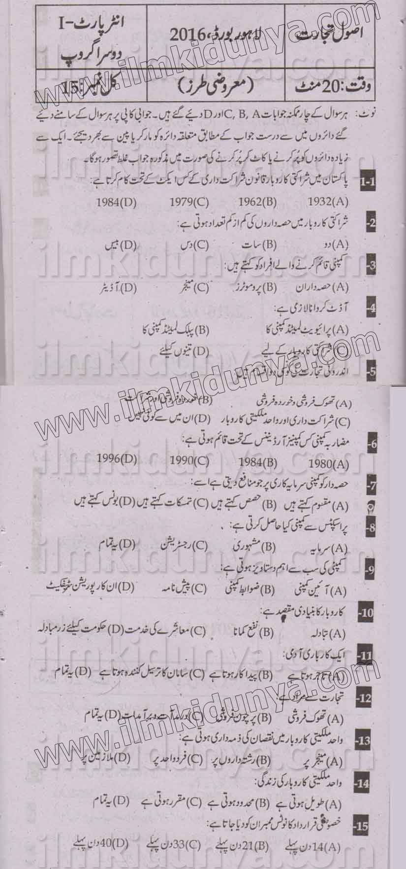 Paper Image