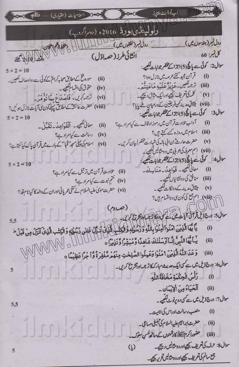 Paper Image