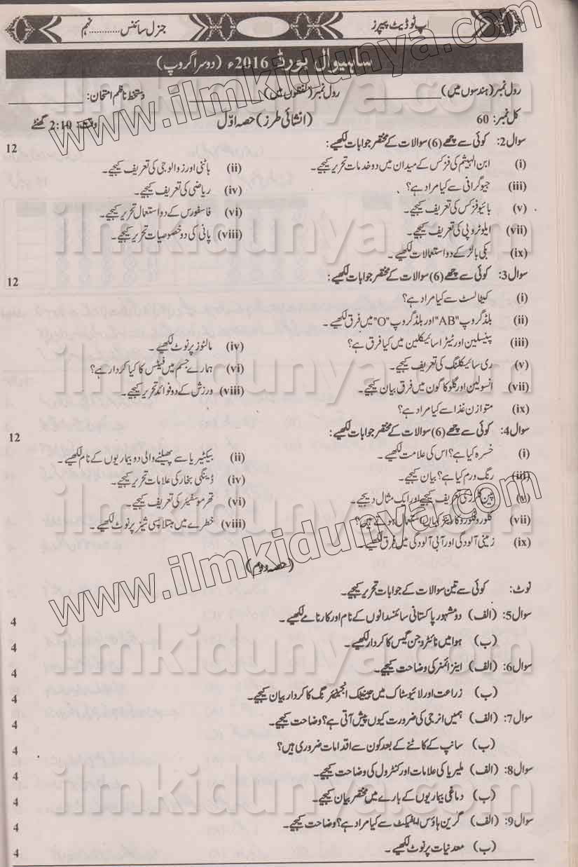 Paper Image