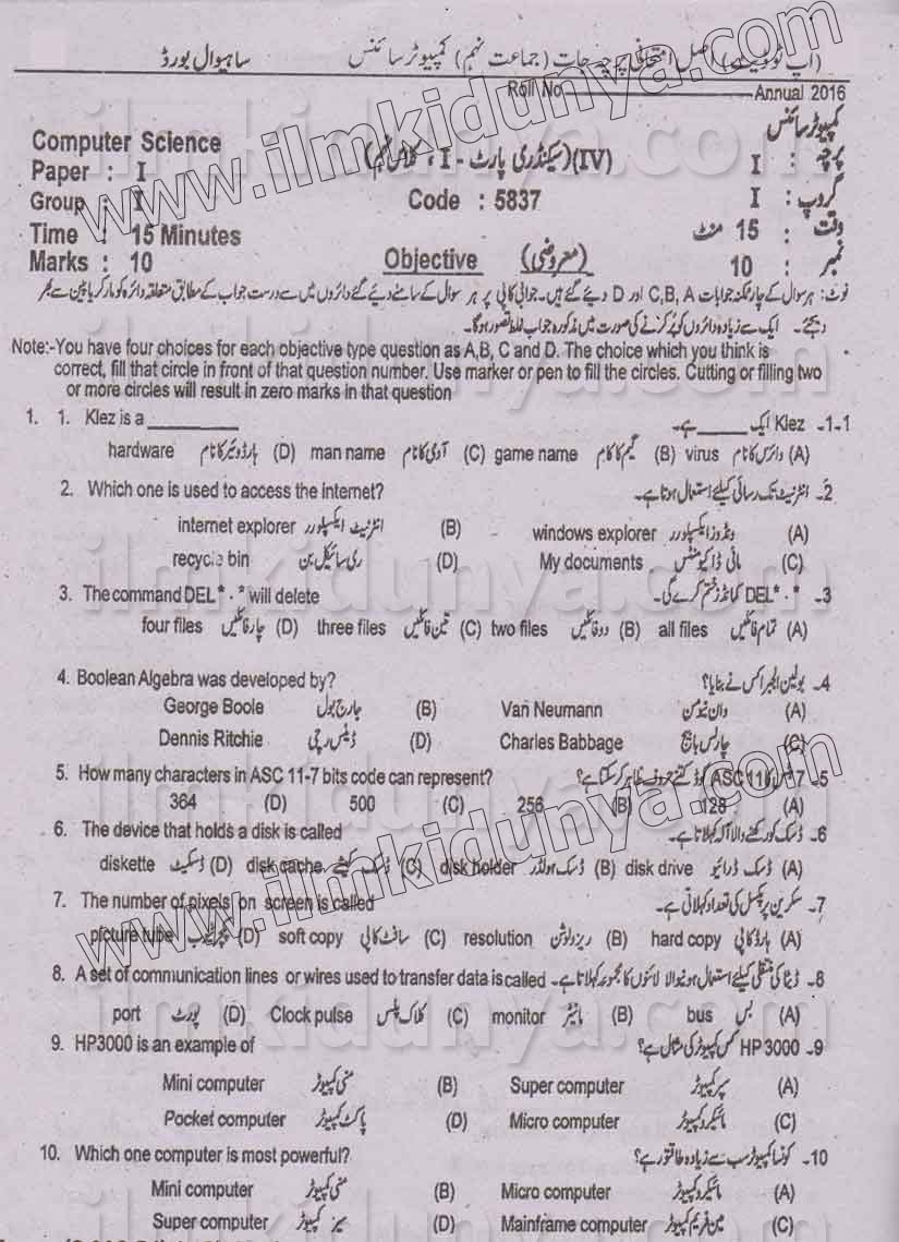 Paper Image