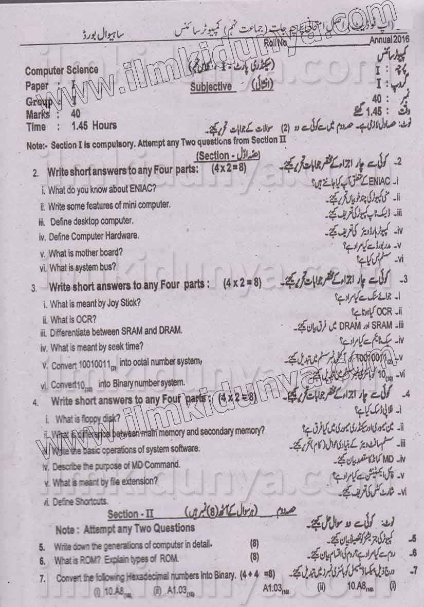 Paper Image