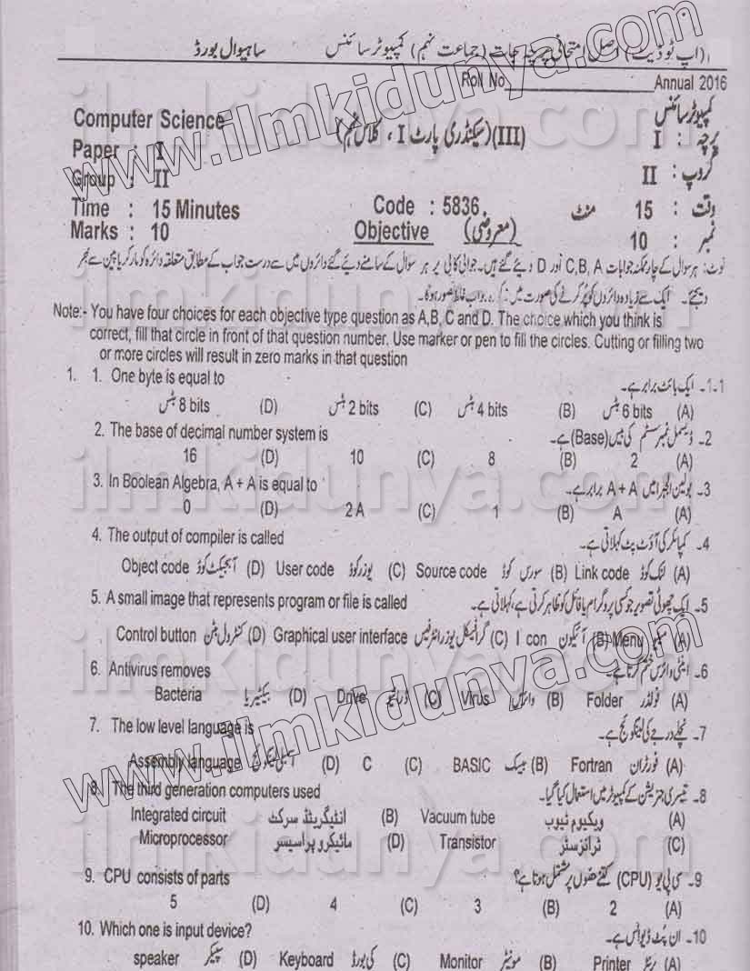 Paper Image