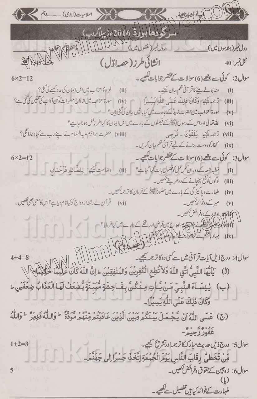 Paper Image