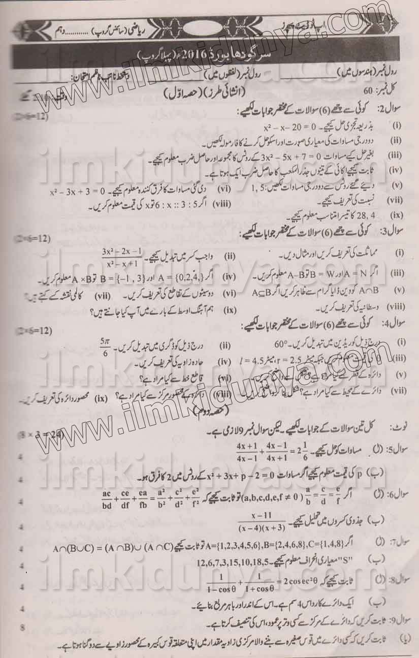 Paper Image