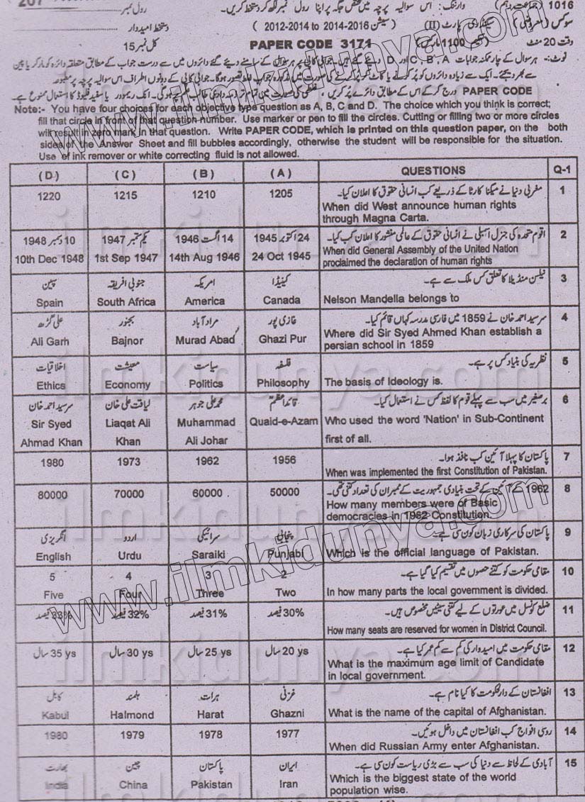 Paper Image