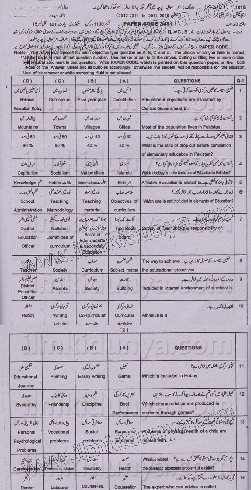 Paper Image