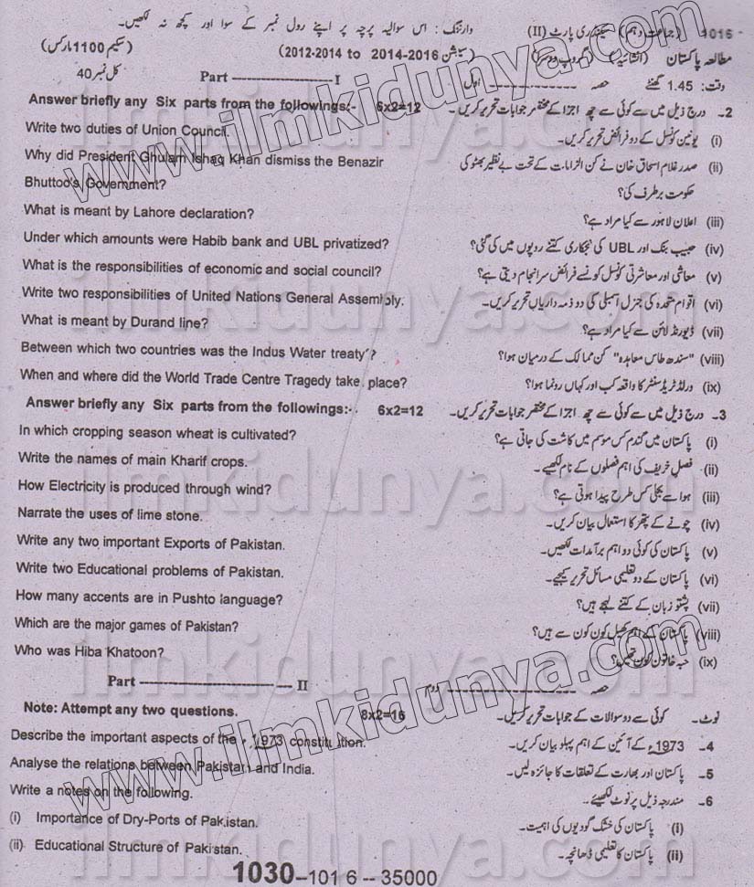 Paper Image