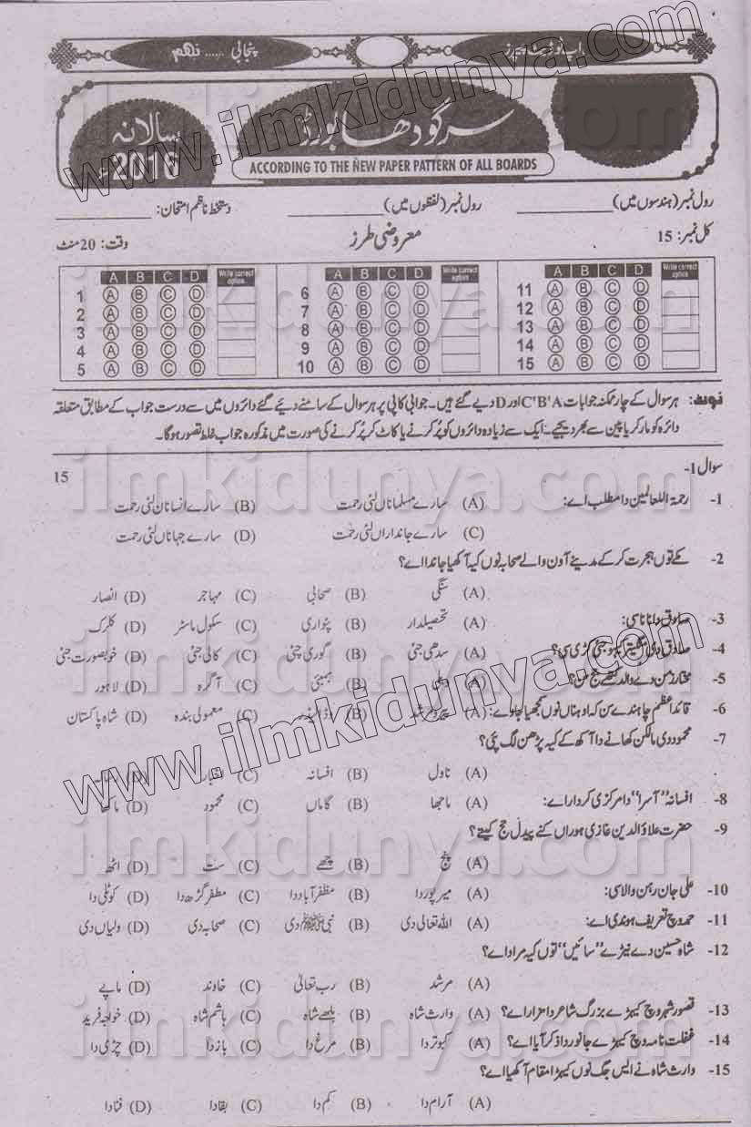 Paper Image